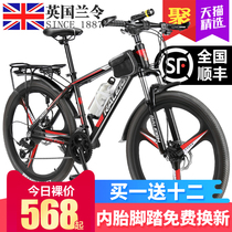 British Lanling aluminum alloy mountain bike male work adult womens bicycle students double shock-absorbing off-road racing