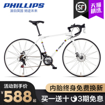 Philip road bike bike mens work ride Womens lightweight adult variable speed racing student dead fly bike