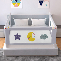 Bed fence baby anti-fall safety fence bed side child baffle lifting Baby block universal three-sided combination