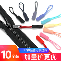 Zipper head accessories Detachable zipper buckle Pendant Backpack accessories Pendant School bag Pull pendant Clothes pull tail rope Lanyard