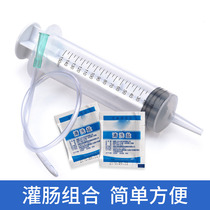 Alternative smal sex products enema for men and women with anal vaginal washer posterior court masturbation enema syringe