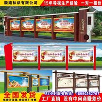 Outdoor stainless steel bulletin board campus culture corridor party building sketch window enterprise core values bulletin board