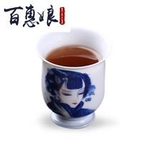  Baihui Niang Jingdezhen underglaze color tea cup Hand-painted blue and white porcelain single cup master cup smell fragrant cup character beauty