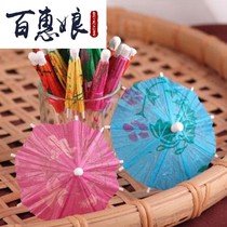 Baihui Niang Creative Flower Paper Umbrella Sign Umbrella Wine Sign Chicken Tail Wine Umbrella Bar Dessert Cake Sign 14
