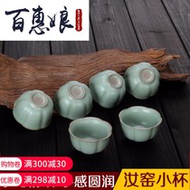  Baihuiniang tea cup Open piece Ru Kiln Kung Fu tea set Water cup Tea Ceramic individual cup Celadon cup Ru Porcelain tea ceremony list