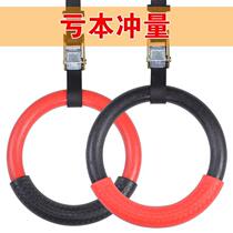 Childrens gymnastics ring fitness ring horizontal bar home indoor lift up waist spine training Sports Fitness Equipment