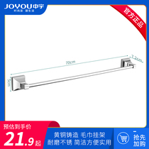 Zhongyu bathroom towel rack single-layer toilet rack toilet storage wall hanging single pole storage single pole