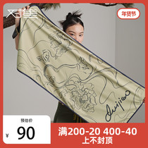 Focus on the Oriental National Tide Sports Towel Moisture Perspiration Quick Dry Cool Comfort Fitness Yoga Training Cold