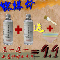 Shanghai Volkswagen white oil Four Seasons white oil seal jade boutique maintenance oil Shoushan stone Jade Balin stone maintenance oil