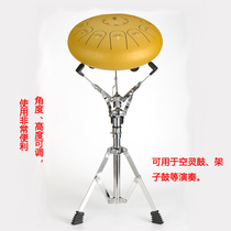  Drum overhead spirit drum rack Professional performance drum overhead spirit drum accessories Alloy drum rack Steel tongue drum color empty drum bracket