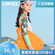 COPOZZ Swimming buoyancy board Adults Children auxiliary training Beginners Swimming equipment Back drift water buoyancy board