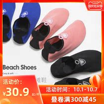 COPOZZ beach shoes and socks for men and women Children Diving Snorkeling swimming soft bottom quick-dry non-slip anti-cutting tracheve water shoes