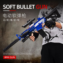 M416 Hand-in-one electric burst soft bullet gun eat chicken full set of equipment Assault childrens boy simulation toy gun