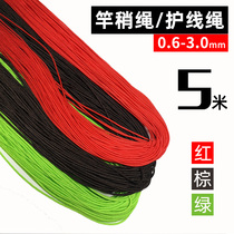 Fishing Rod slightly rope red rope big object main line sub line reinforcement protection line Rod Rod head slightly rope tip rope small accessories