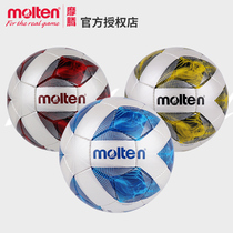 molten Moten Football No. 5 Adult Training Competition Ball No. 4 Kids Students Children Wear-resistant Football 3200