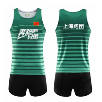 Summer track and field suit suit Mens and womens marathon running quick-drying vest Long and short running physical examination competition sports training suit