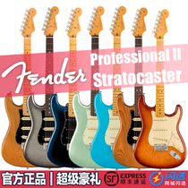 Fender Professional II Strat 2nd Generation Spot Electric Guitar