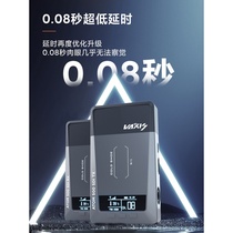 Weigu ATOM Atomic 500 SLR Camera HD Wireless Image Transmission Dual Interface SDI HDMI Mobile Phone APP Monitoring