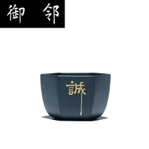 Yixing original mine purple sand cup full hand-made tea cup Puer cup small Cup sky green mud integrity enlightened Zen 4