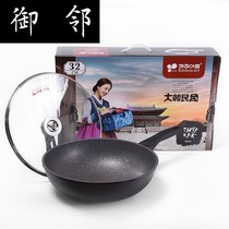  Original Korean Kitchenart Maifanshi non-stick pan Household gas stove Induction cooker smoke-free wok