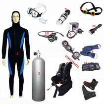 Professional aluminum bottle diving gas cylinder set wetsuit one-and two-stage valve triple barometer scuba deep diving equipment complete set
