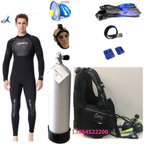AQUATEC Deep Dive Lung Salvage Rescue Diving Equipment Set Gas cylinder Respirator Barometer BCD Full set