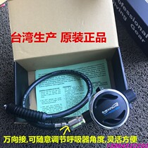 Taiwan SAEKODIVE positive light universal rotation balanced respirator 8502 adjustable 2nd class head regulator