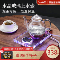 Fully automatic bottom kettle glass electric kettle for brewing kung fu tea special household heat preservation integrated tea stove