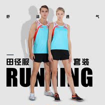 Track and field suit mens training suit womens marathon running vest sprint competition team uniform shorts long-distance running sportswear