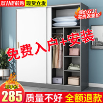 Simple wardrobe home bedroom small apartment sliding door cabinet rental room modern simple hanging storage wardrobe