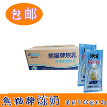 Panda brand condensed milk 12g small package condensed milk bread dessert ingredients whole box 1100 package original practice