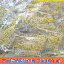 Taikoo syrup sugar water bag 10g * 100 small bag takeaway dessert tortoise cream milk tea coffee raw conversion syrup