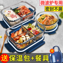 Microwave oven heated lunch box with lid glass bowl office worker with lunch box student lunch box female fresh-keeping box set