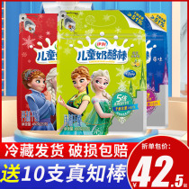 Eerie Cheese Sticks 50 Children Cheese Sticks Official Original Taste High Calcium Nutritional baby Zero Flagship Store Wholesale