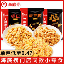 Haidilao with small snacks tiger teeth crispy corner popcorn pot corn beans small scattered packaging snack food