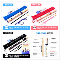Hot selling Chimei treble German clarinet 8-hole 6-hole student children beginner six-hole eight-hole adult entry flute