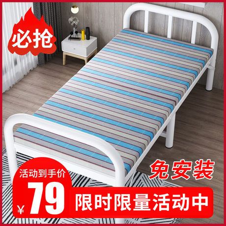折叠床单人简易便携家用午休躺椅办公午睡陪护租房成人双人木板床