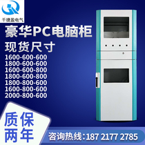 Factory direct imitation of Witto PC computer cabinet luxury control cabinet electrical cabinet control cabinet industrial control cabinet customization