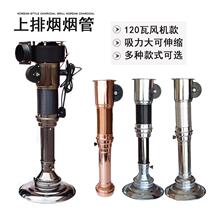 Korean barbecue telescopic smoke exhaust pipe barbecue smoke pipe smoker hot pot barbecue restaurant air exhaust equipment commercial