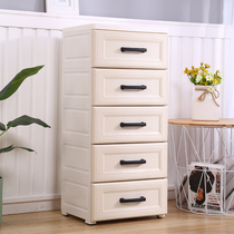  Thickened storage cabinet Drawer storage box Plastic household finishing chest of drawers Baby wardrobe Childrens locker