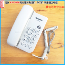 Supply KX-T3026CID English foreign trade call small extension hotel home office landline free Battery White
