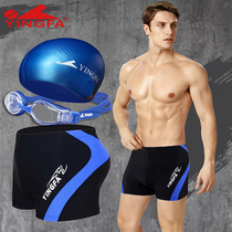 Yingfa mens swimsuit swimming trunks flat corner anti-Embarrassing Fat plus size myopia swimming cap swimming suit full set