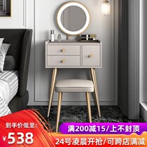 Nordic Italian light luxury dressing table Net red ins Wind bedroom small dressing table simple modern 60CM makeup table