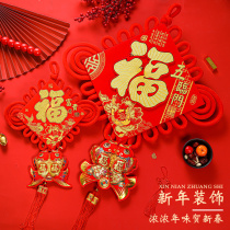 New year decoration blessing character pendant Chinese knot hanging decoration living room large 2022 year Tiger year Spring Festival scene layout