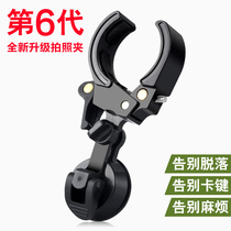 Eski portable mobile phone holder connected to telescope Photo Video creative accessories new 6th generation upgrade model