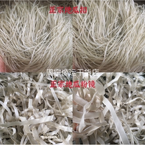 Zhou Ning sweet potato buckle sweet potato powder powder mirror 5kg Fujian Ningde Zhouning specialty