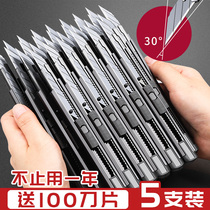 Mart knife wall paper knife blade knife student small 30 degree pen knife Portable Mini Express unpacking metal titanium alloy knife holder cutting paper special cutting film knife thickening heavy duty all steel industrial use