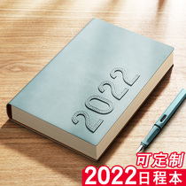 2022 day course book self-discipline punch time management Daily plan this table one day one page calendar hand book efficiency manual work notebook 365 day diary notebook notebook notebook customization