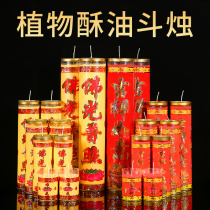 Candle bucket candle for the Buddha 1 3 5 7 15 30 days Smoke-free butter candle Changming lamp ghee lamp for the lamp home