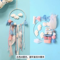 Dreamcatcher handmade material bag diy production weaving girls bedroom wind chimes Tanabata Valentines Day gift to send girlfriend